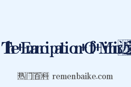 The+Emancipation+Of+Mimi近义词是什么意思的图片
